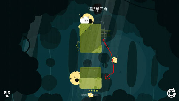 游戏攻略配图2