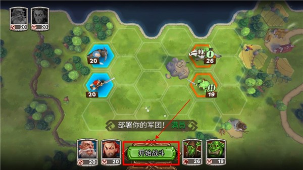 新手攻略配图4