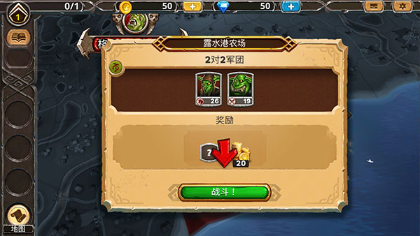 游戏攻略配图2