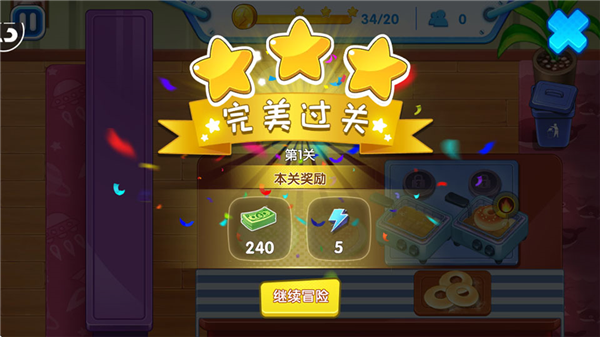 新手攻略配图4