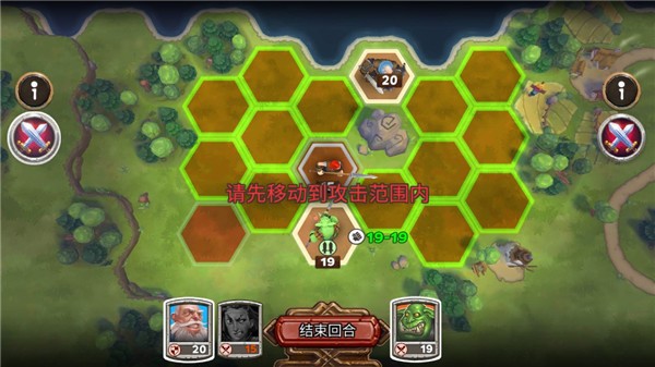 新手攻略配图6