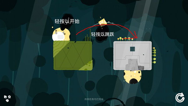 游戏攻略配图1
