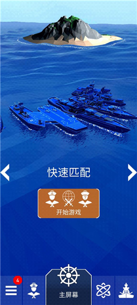 游戏指南配图1