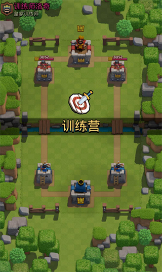 怎么打训练营配图7