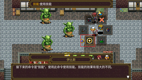 战斗攻略配图3