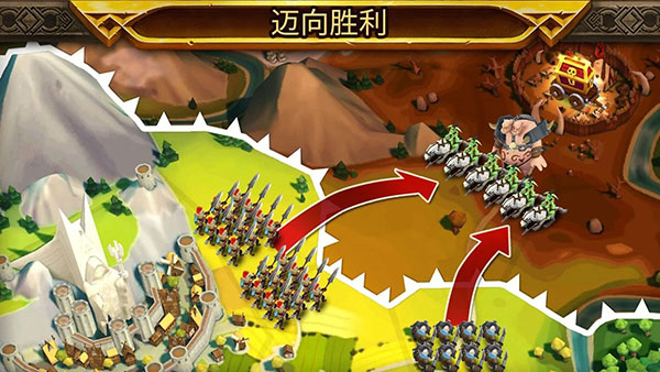 皇家军阀官方版