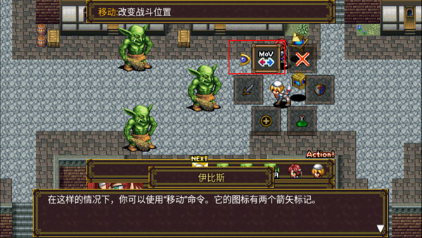 战斗攻略配图2