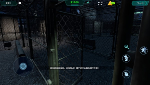新手教程配图2