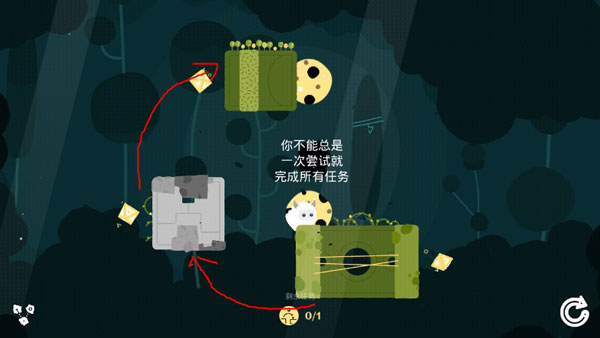 游戏攻略配图4
