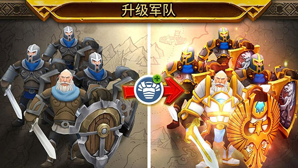 皇家军阀官方版