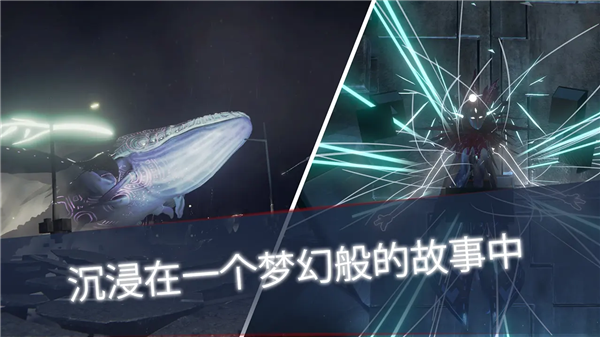 未知的命运汉化破解版宣传图