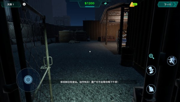 新手教程配图3