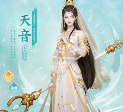 职业推荐配图1