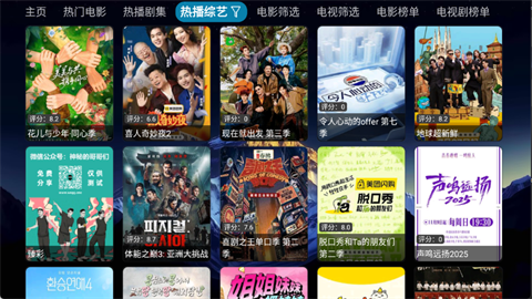 大鱼影仓TV版