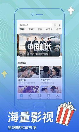 真不卡影院免费版
