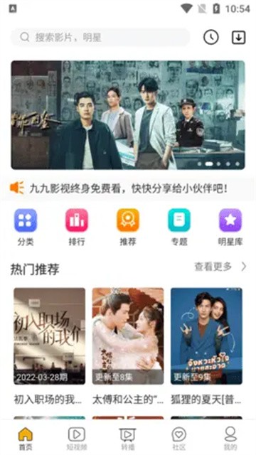 1999影院最新版
