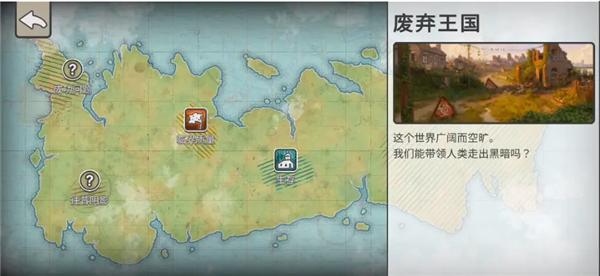 游戏特点配图1