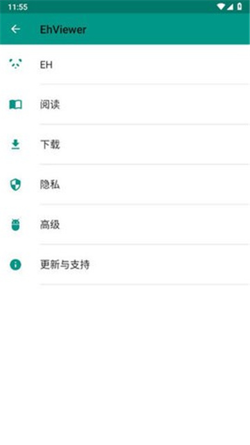 ehviewer2026最新版本