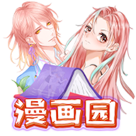 春木漫画园官方版