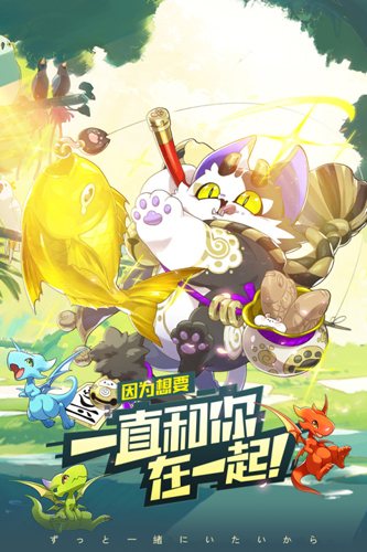 口袋觉醒蕉玩版