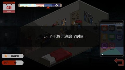水管工传说汉化版