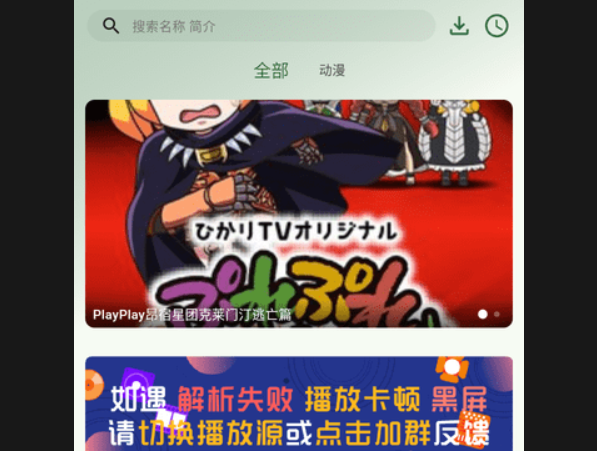 6号动漫2026最新版