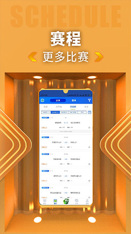 k球直播高清版