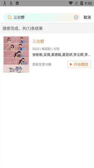 王牌影院正版