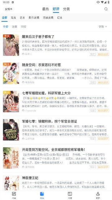 木子小说正版