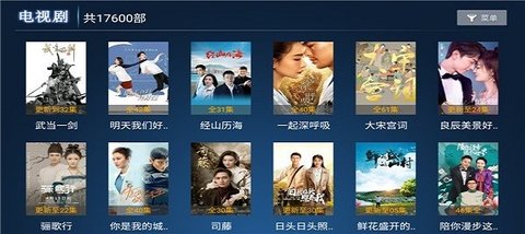 片库TV永久免费版