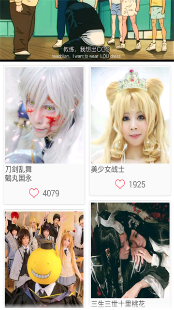 好看动漫app官方版