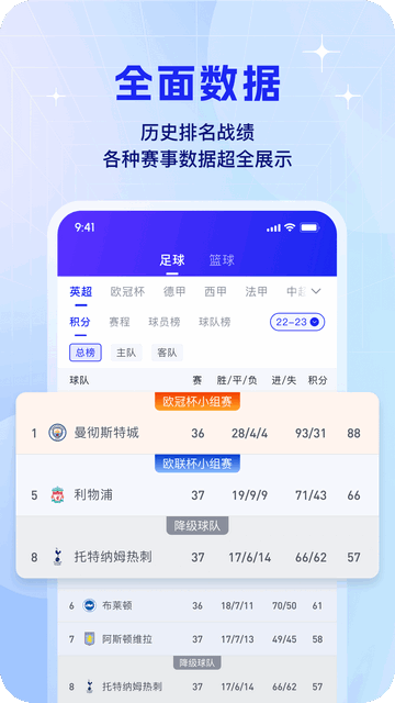 k球直播高清版