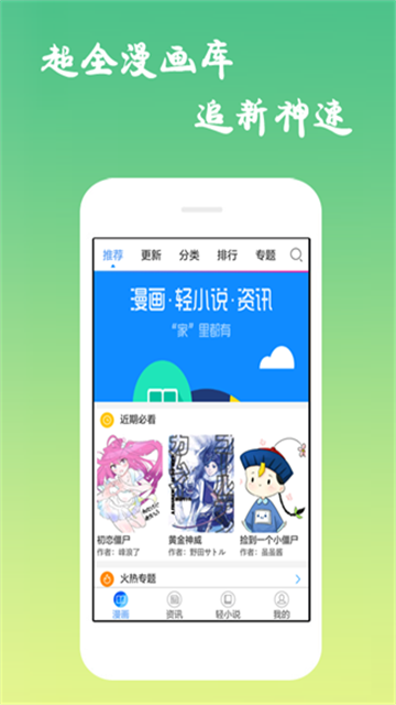 沫子漫画免费删减版
