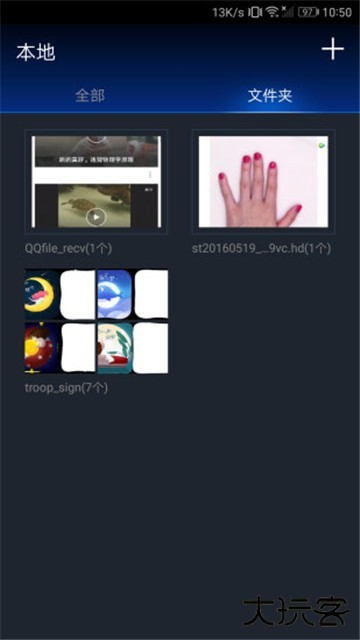 快狐视频app手机版