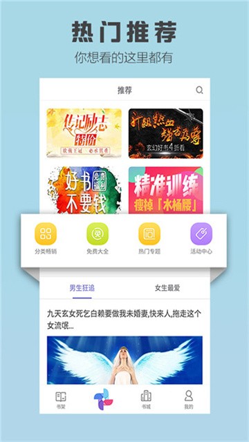 狐妖小说2026最新版