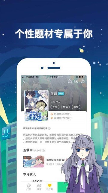 mmlu2动漫2026最新版