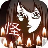 十三怪谈扑家中文版