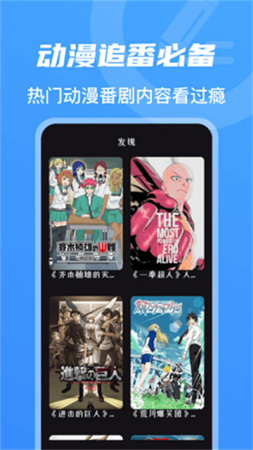 TT动漫屋2026最新版