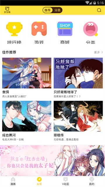 熊猫漫画2026最新版