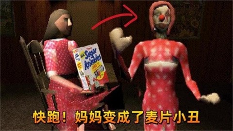 恐怖午夜故事2026最新版