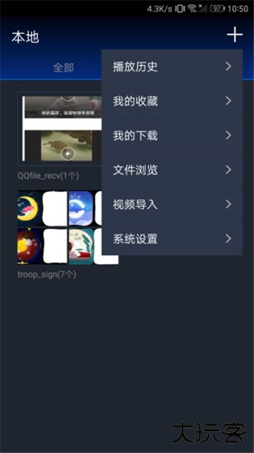 快狐视频app手机版
