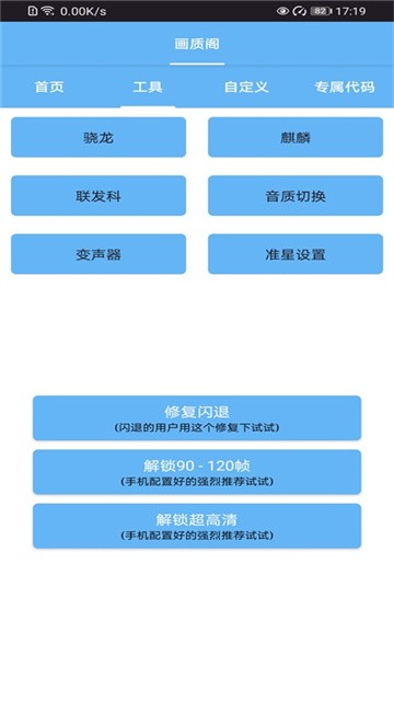 画质阁典藏版官方版