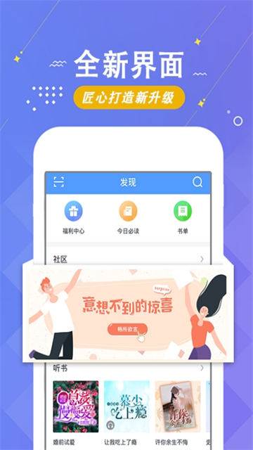 梧桐小说无广告版