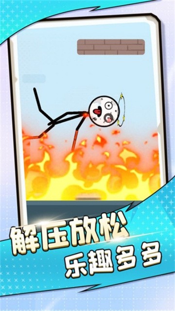 不要靠近我鸭最新版
