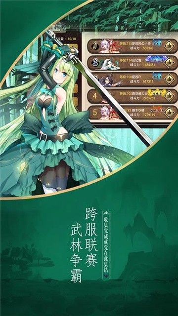 异界少女召唤师未删减版