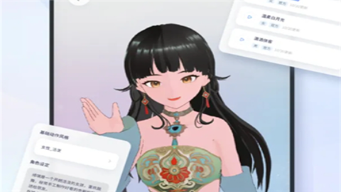 AIFriends胡桃版