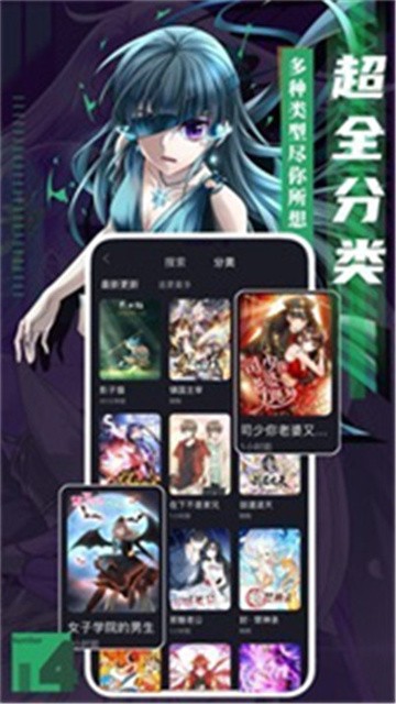 秘密教学漫画免费下拉式