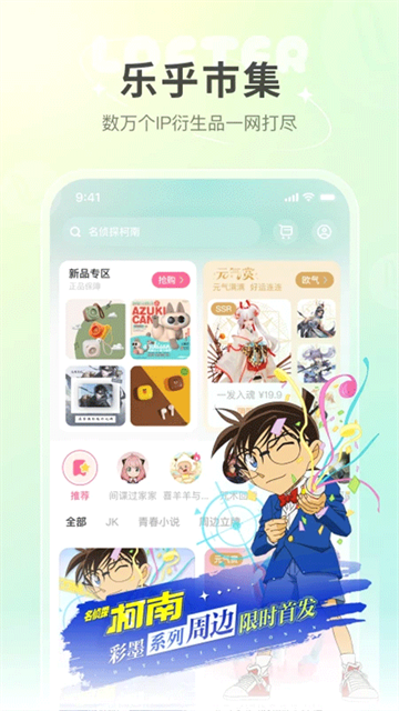 老福特小说最新版