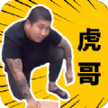 刀哥语音盒最新版本