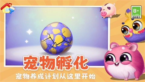 我要养猫最新版